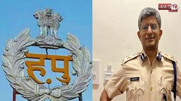  Haryana Police: सौरभ सिंह होंगे हरियाणा के नए CID ​​चीफ, आलोक मित्तल बने ABC के ADGP