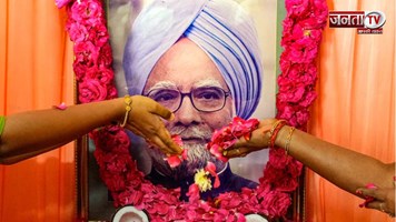 पंचतत्व में विलीन हुए Dr. Manmohan Singh, राजकीय सम्मान के साथ दी अंतिम विदाई