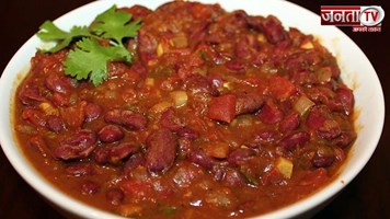 Rajma Recipe: बिना भिगोए घर पर बनाएं मिनटों में राजमा, जानें बनाने की आसान विधि