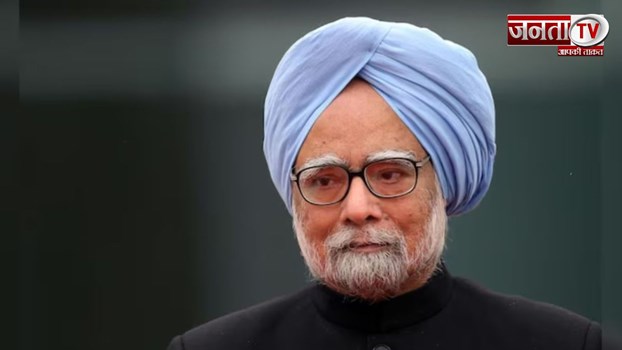 Manmohan Singh Memorial: मनमोहन सिंह के स्मारक के लिए जगह तय! सरकार ने शुरू किया प्रोसेस 