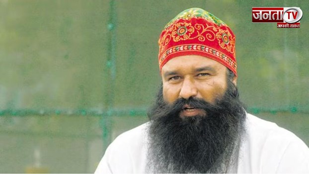 Ram Rahim के लिए बढ़ी दिक्कतें, SC ने इस मामले में जारी किया नोटिस