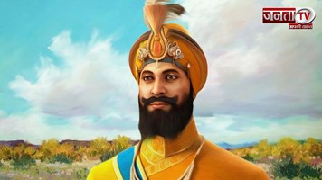 Guru Gobind Singh Jayanti के अवसर पर जानें उनके प्रमुख उपदेश, खुल जाएगी उन्नति की राह