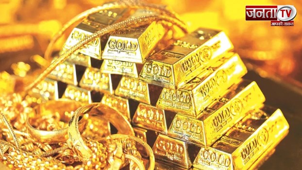 Gold Price Today: सोने में लगातार तीसरे दिन आई गिरावट, खरीदने से पहले चेक करें ताजा रेट