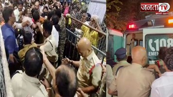 Tirupati Temple Stampede: कैसे हुआ तिरुपति बालाजी मंदिर में हादसा? अब तक 6 लोगों की मौत 