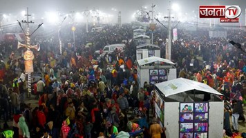 Mahakumbh 2025: शुरू हुआ महाकुंभ मेला, जानिए महत्व और शाही स्नान के मुहूर्त