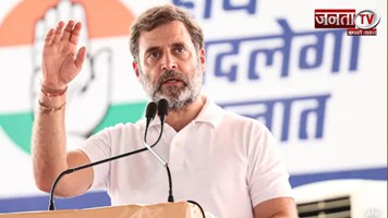 राहुल गांधी की 'इंडियन स्टेट' से लड़ाई क्या देश की एकता अखंडता और धर्मनिरपेक्षता के लिए खतरा है? 