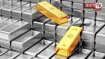 Gold Silver Price Today: 3 फरवरी को क्या है सोने-चांदी का रेट? यहां जानें पूरी डिटेल