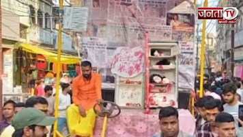 Mahashivratri पर बजरंग दल की 'लव जिहाद' झांकी से Bihar में बवाल 