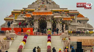 UP News: राम मंदिर के बाहर घूम रहे दलाल, VIP दर्शन के पास के नाम पर करते हैं उगाही 