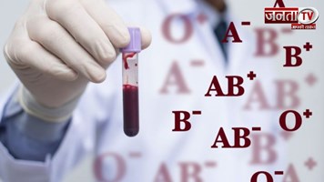 दुनिया का सबसे रेयर Blood ग्रुप कौन सा? जो सिर्फ 43 लोगों की बॉडी में पाया गया