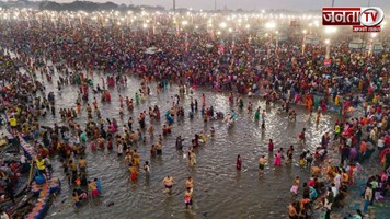 Mahakumbh के दौरान पानी की गुणवत्ता स्नान के लिए उपयुक्त थी: प्रदूषण नियंत्रण बोर्ड की नई रिपोर्ट