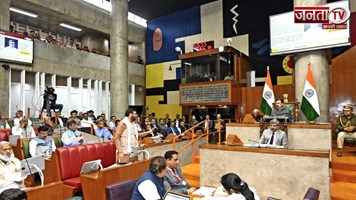 Haryana Budget Session: तीसरे दिन CAG रिपोर्ट पर हंगामे के आसार, CM 17 मार्च को पेश करेंगे बजट 