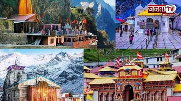 Chardham Yatra 2025: परिवहन विभाग तैयारियों में जुटा, सख्त होगी चेकिंग