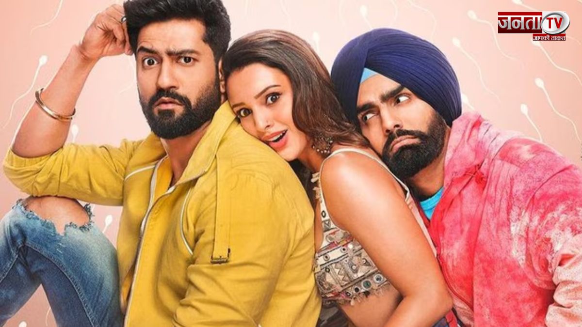 Vicky Kaushal की सबसे बड़ी बॉक्स ऑफिस ओपनर बनी 'Bad Newz', जानिए पहले दिन की कमाई