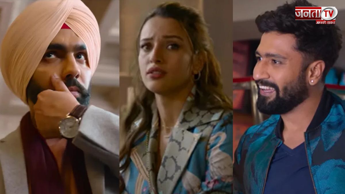 Vicky Kaushal की सबसे बड़ी बॉक्स ऑफिस ओपनर बनी 'Bad Newz', जानिए पहले दिन की कमाई