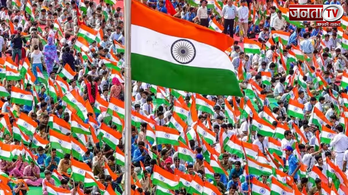 Independence Day 2024: तिरंगा कब बना भारत का राष्ट्रीय ध्वज? अपमान पर कितने साल की होती सजा?