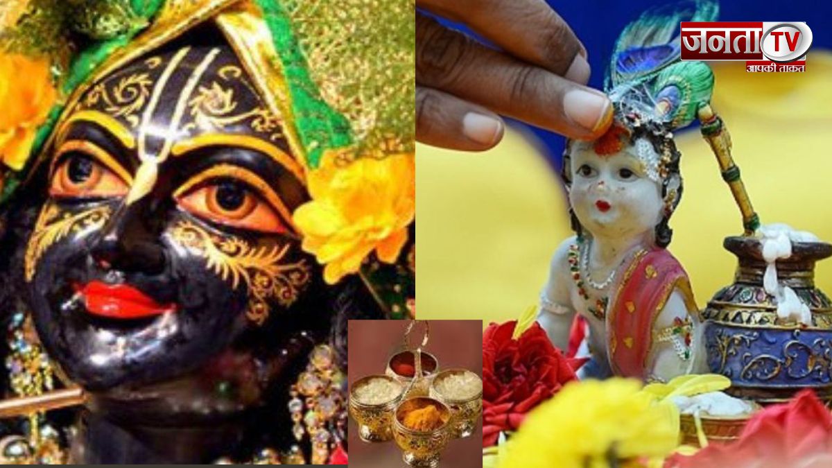 Laddu Gopal chhathi 2024 : ऐसे मनाएं श्री कृष्ण की छठी, जानें पूजा विधि और खास भोग