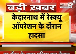 Haryan Election: कांग्रेस की 45 उम्मीदवारों की दो लिस्ट जारी, कैथल से सुरजेवाला के बेटे को मिला टिकट