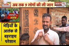 Chunavi Samvad: BJP के वरिष्ठ नेता Kuldeep Bishnoi का Super Exclusive Interview | Janta Tv