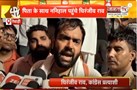 Haryana Election 2024: Chiranjeev Rao बोले- 'BJP का घर पूरी तरह से बिखर चुका हैं'