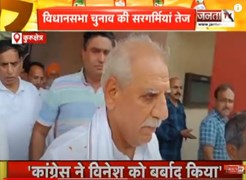 Haryana Assembly Election: चुनाव प्रचार में जुटे Ashok Arora, बोले- हर वर्ग का मिल रहा आशीर्वाद