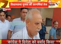 Haryana Assembly Election: चुनाव प्रचार में जुटे Ashok Arora, बोले- हर वर्ग का मिल रहा आशीर्वाद