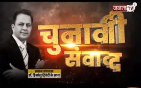 Chunavi Samvad: BJP के वरिष्ठ नेता Kuldeep Bishnoi का Super Exclusive Interview | Janta Tv