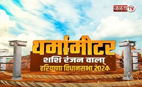 Haryana Elections: Ashok Arora का बढ़ रहा जनाधार, BJP नेता आलोक शर्मा ने Congress का थामा दामन