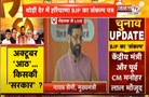 हर Agniveer को नौकरी, 25 लाख तक Loan, महिलाओं को 2100 रुपये, जानें Haryana BJP ने संकल्प पत्र में...