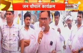 BJP प्रत्याशी Captain Abhimanyu का गांव जामनी खेड़ा में जन चौपाल कार्यक्रम, लोगों से की वोट की अपील