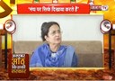 Haryana BJP राज्य सभा सांसद Kiran Choudhary EXCLUSIVE, बोलीं-हुड्डा की गारंटी मतलब हुड्डा का झूठ