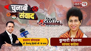 Dharamshala से पूर्व BJP प्रत्याशी राकेश चौधरी की मौत, परिवार में शोक की लहर | Janta Tv