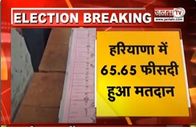 Haryana में 65.65 फीसदी हुआ मतदान,रात 12 बजे तक मिले फाइनल आंकड़े,फतेहाबाद में हुई सबसे ज्यादा वोटिंग