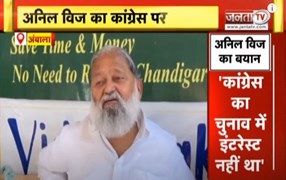 Oath Ceremony: Nayab Saini दूसरी बार बने Haryana के CM, Anil Vij समेत इन 13 मंत्रियों ने ली शपथ