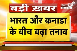 India Canada Relations:भारत ने कनाडा के 6 राजनयिकों को किया निष्कासित,19अक्टूबर तक देश छोड़ने को कहा