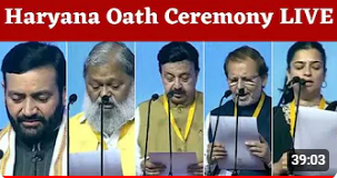 Oath Ceremony: Nayab Saini दूसरी बार बने Haryana के CM, Anil Vij समेत इन 13 मंत्रियों ने ली शपथ