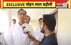 EXCLUSIVE : पोर्टफोलियो विस्तार पर Mohan Lal Badoli का बड़ा बयान, विधानसभा सत्र को लेकर कही ये बात...