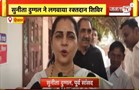 Hisar: Sunita Duggal ने मां की याद में लगवाया रक्तदान शिविर, कई हलकों के लोगों ने किया रक्तदान