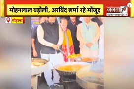 Haryana News: गोहाना में CM Nayab Saini ने बनाई जलेबी, Rahul Gandhi पर साधा निशाना