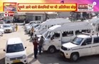 Kullu-Manali NH-3 पर डोहलूनाला Toll Plaza को फिर से शुरू करने को लेकर लोगों ने जताया विरोध