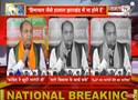 Jairam Thakur का Congress पर हमला, कहा- झूठी गारंटी देकर सत्ता हासिल की, Himachal जैसे हालात Jharkha