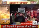 Jhansi Medical College Fire News: क्या नवजात शिशु के मौत के आंकड़ों में और होगा इजाफा?