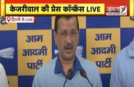 Kejriwal ने कानून व्यवस्था को लेकर Amit Shah पर उठाए सवाल, बोले- Delhi में हर तरफ असुरक्षा का माहौल