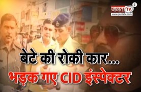 Kaithal: Traffic SHO ने CID इंस्पेक्टर के बेटे का 17000 का काटा चालान, बोले- नियम सबके लिए....