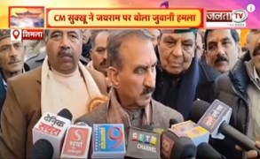 दिव्यांग बच्चों के उज्जवल भविष्य की पहल: CM Sukhu ने आवासीय विद्यालय का किया उद्घाटन