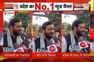 CM Nayab Saini ने Congress पर साधा निशाना, बोले- प्रदेश में Non Stop हो रहा विकास