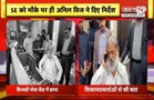 Rohtak: Anil Vij की रेड से बिजली विभाग में मचा हड़कंप, शिकायत पर कार्रवाई की मांगी जानकारी